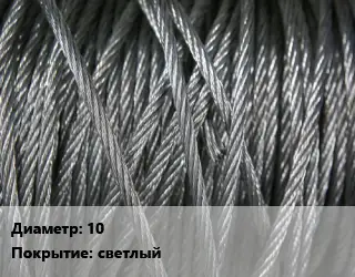 Канат ГОСТ 2688-80 10 светлый